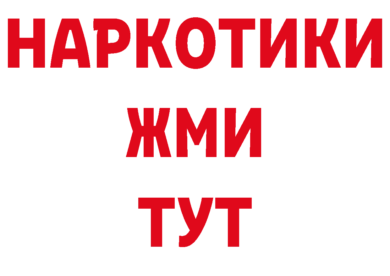 Печенье с ТГК конопля онион нарко площадка кракен Мантурово